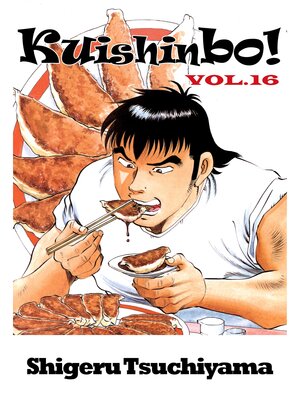 cover image of Kuishinbo!, Volume 16